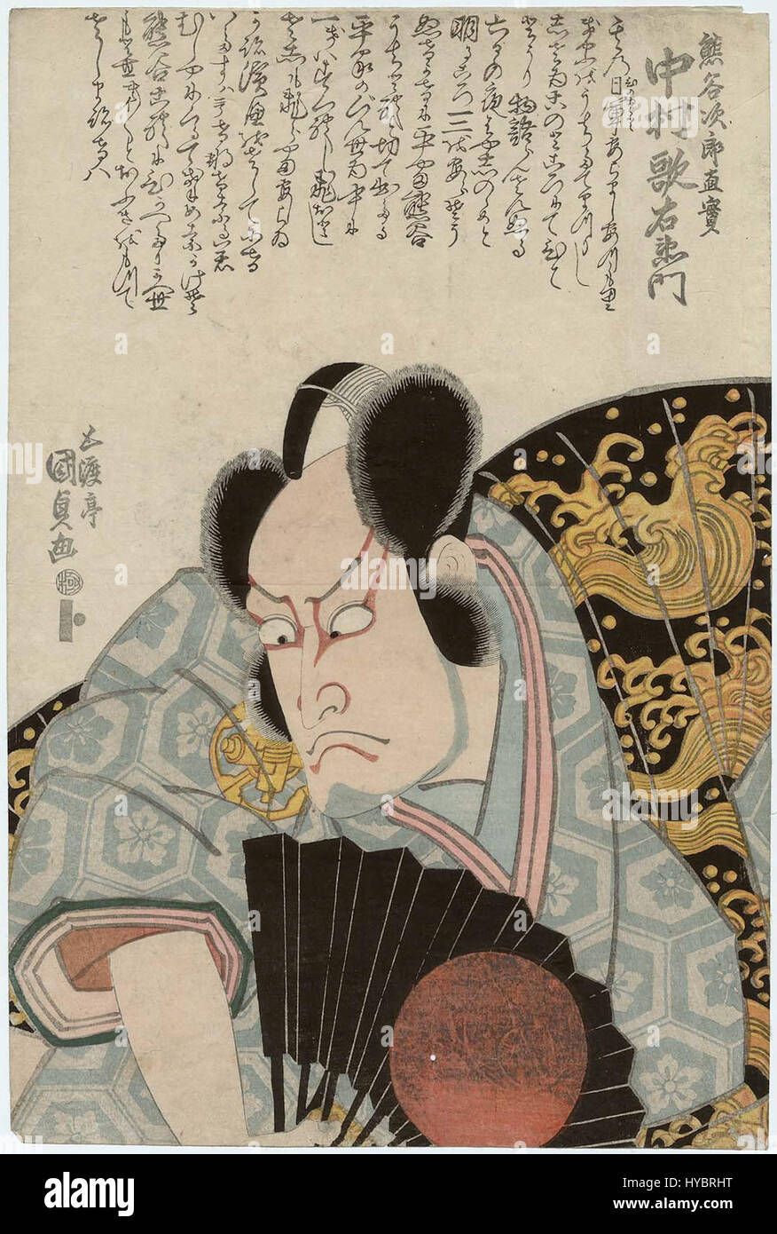 Questo ritratto kabuki presenta l'attore Nakamura Utaemon III che interpreta Kumagai Jiro Naozane, un guerriero della storia giapponese. Mette in risalto la tradizione teatrale dello spettacolo kabuki, conosciuto per i suoi costumi vibranti ed espressioni dinamiche. Foto Stock