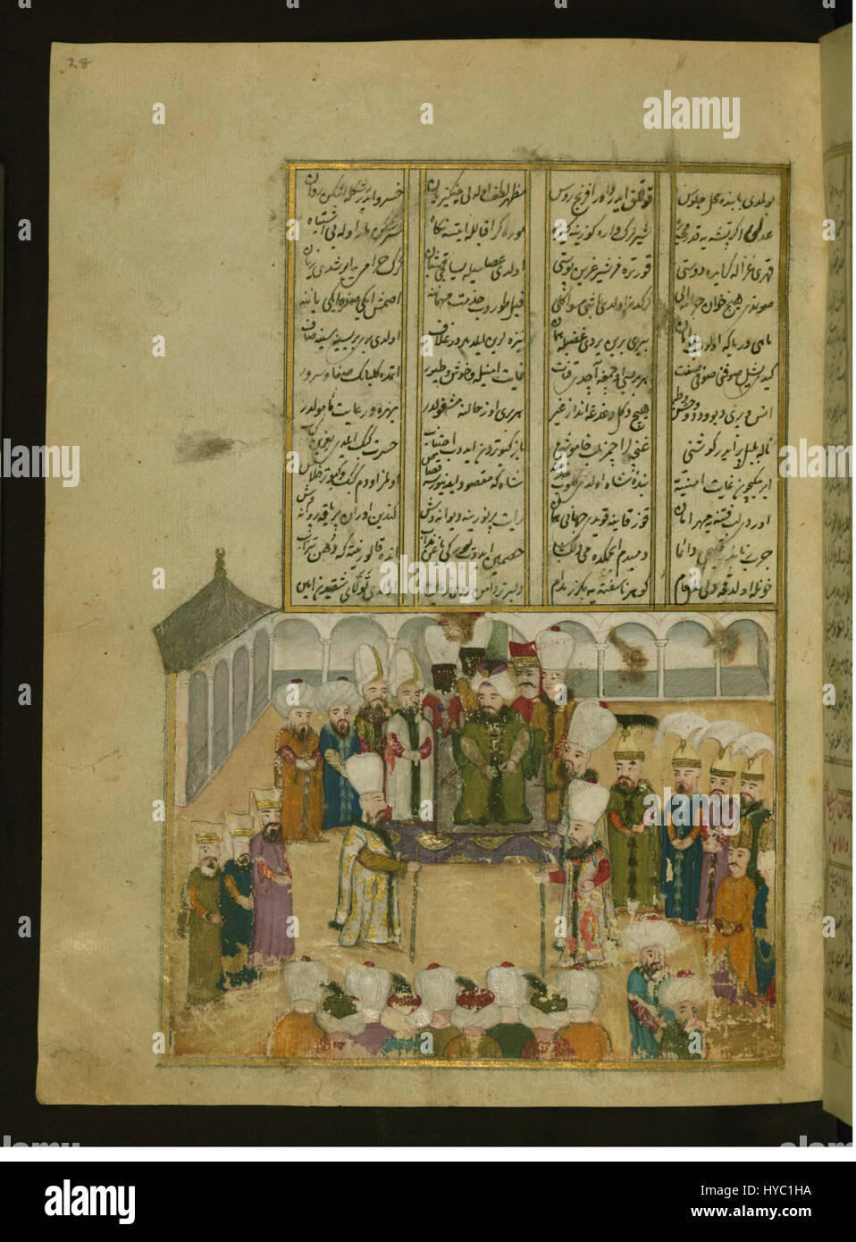 L'illustrazione di Atai in Walters MS 666 raffigura il sultano Murad IV che riceve un omaggio dai suoi sudditi. Il sultano Murad IV era noto per il suo rigido governo e le sue riforme nell'Impero ottomano all'inizio del XVII secolo. Foto Stock