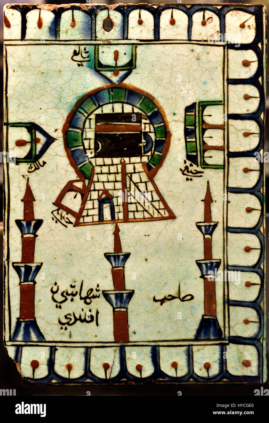 Questa mattonella mostra l'Haram al-Sharif a Makka ( Mecca ) , con la Kaaba al centro ( si dà anche il nome del proprietario, Shehab al-Din Effendi ) file raffigurante il Ka'aba da Iznik. Risalenti al XVII / XVIII secolo ( la Kaaba, cui si fa anche riferimento come al Kaaba Al Musharrafah, è un edificio al centro di Islam più Sacra Moschea, Al-Masjid al-Haram, alla Mecca, al-Hejaz, Arabia Saudita. Essa è il luogo più sacro in Islam ) Foto Stock