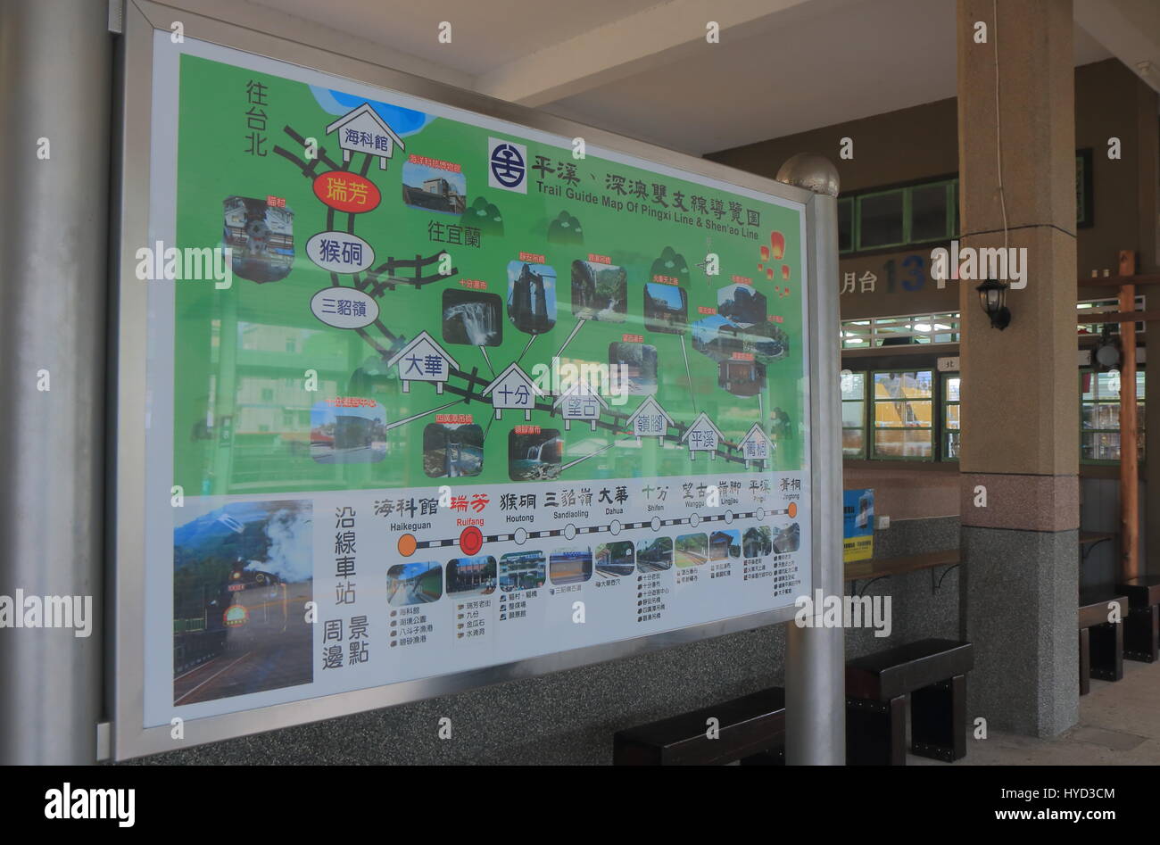 Pingxi linea treno informazioni mappa in Taipei Taiwan. Foto Stock