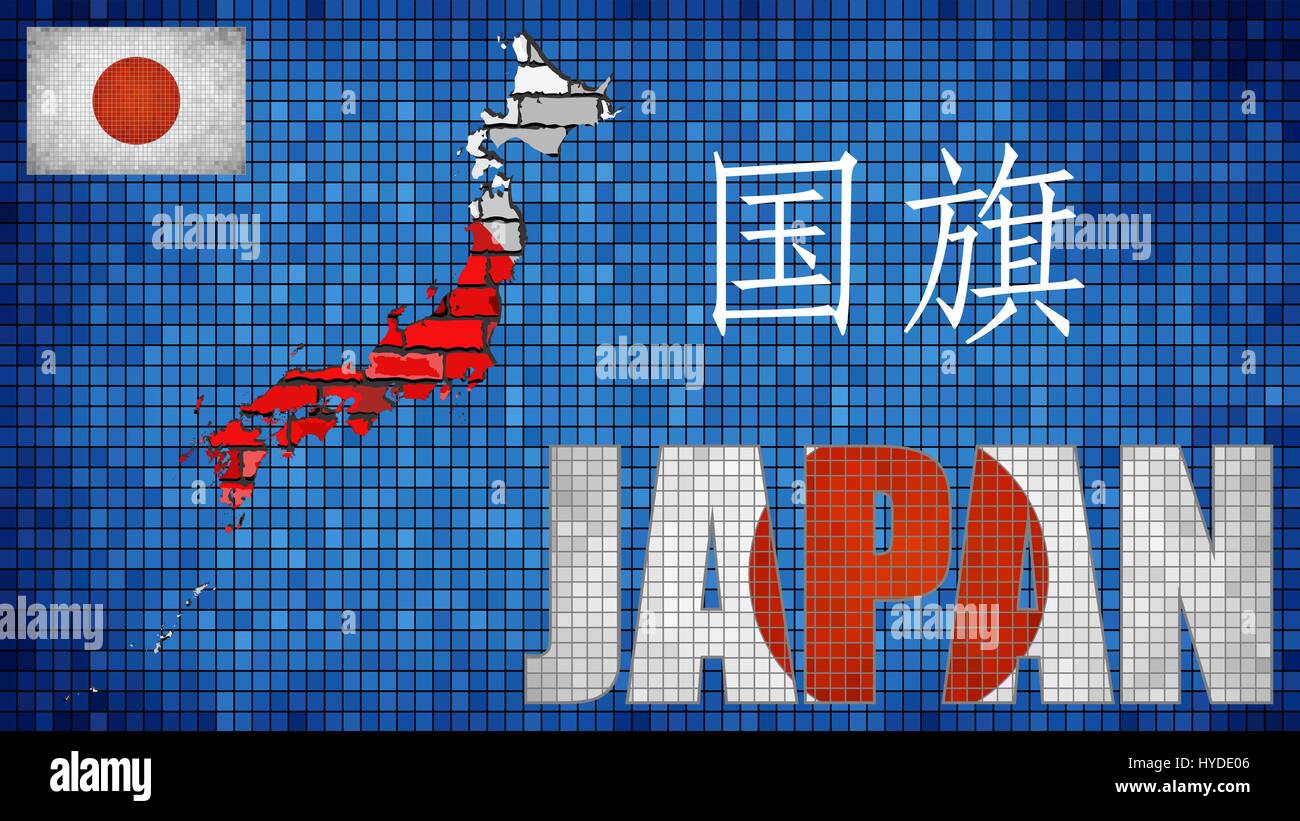 Giappone mappa su un muro di mattoni - Illustrazione, mappa della Nippon con bandiera all'interno di Font con la bandiera del Giappone, Nippon mappa su un muro di mattoni Illustrazione Vettoriale