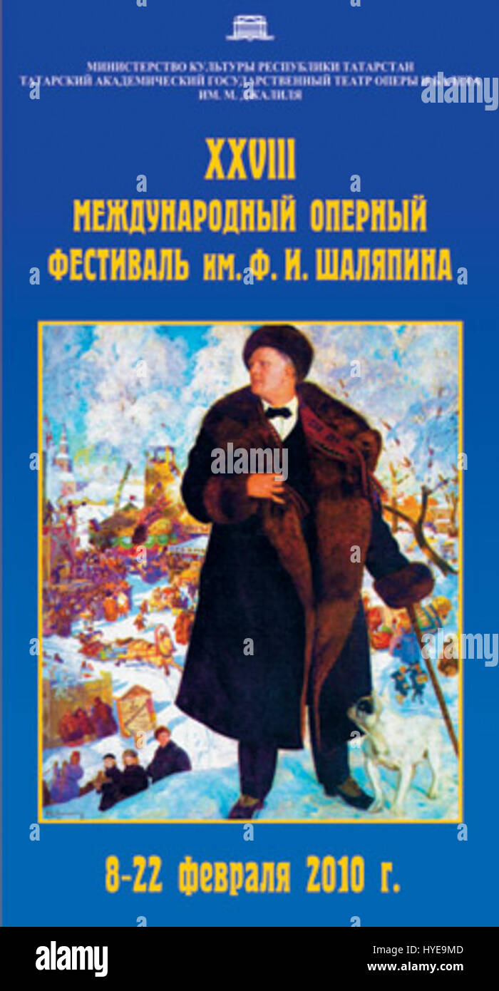 Shal 2010s2q è un'opera d'arte contemporanea degli anni '2010, incentrata sull'estetica e l'espressione moderne. L'opera presenta forme e colori astratti, tipici dell'arte contemporanea, che rappresentano una pausa dalle tradizionali convenzioni artistiche. Foto Stock
