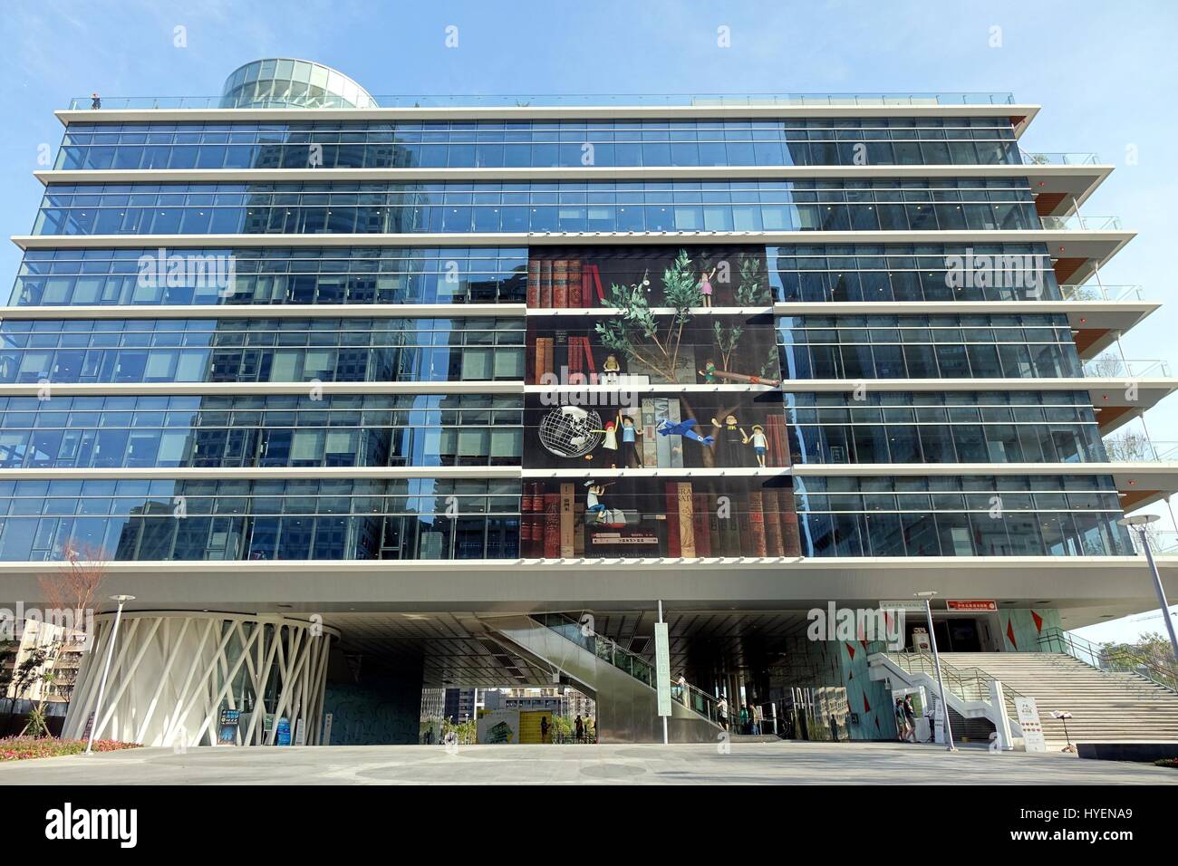 KAOHSIUNG, Taiwan - 18 Aprile 2015: la facciata moderna della nuova costruzione Kaohsiung principale biblioteca pubblica Foto Stock
