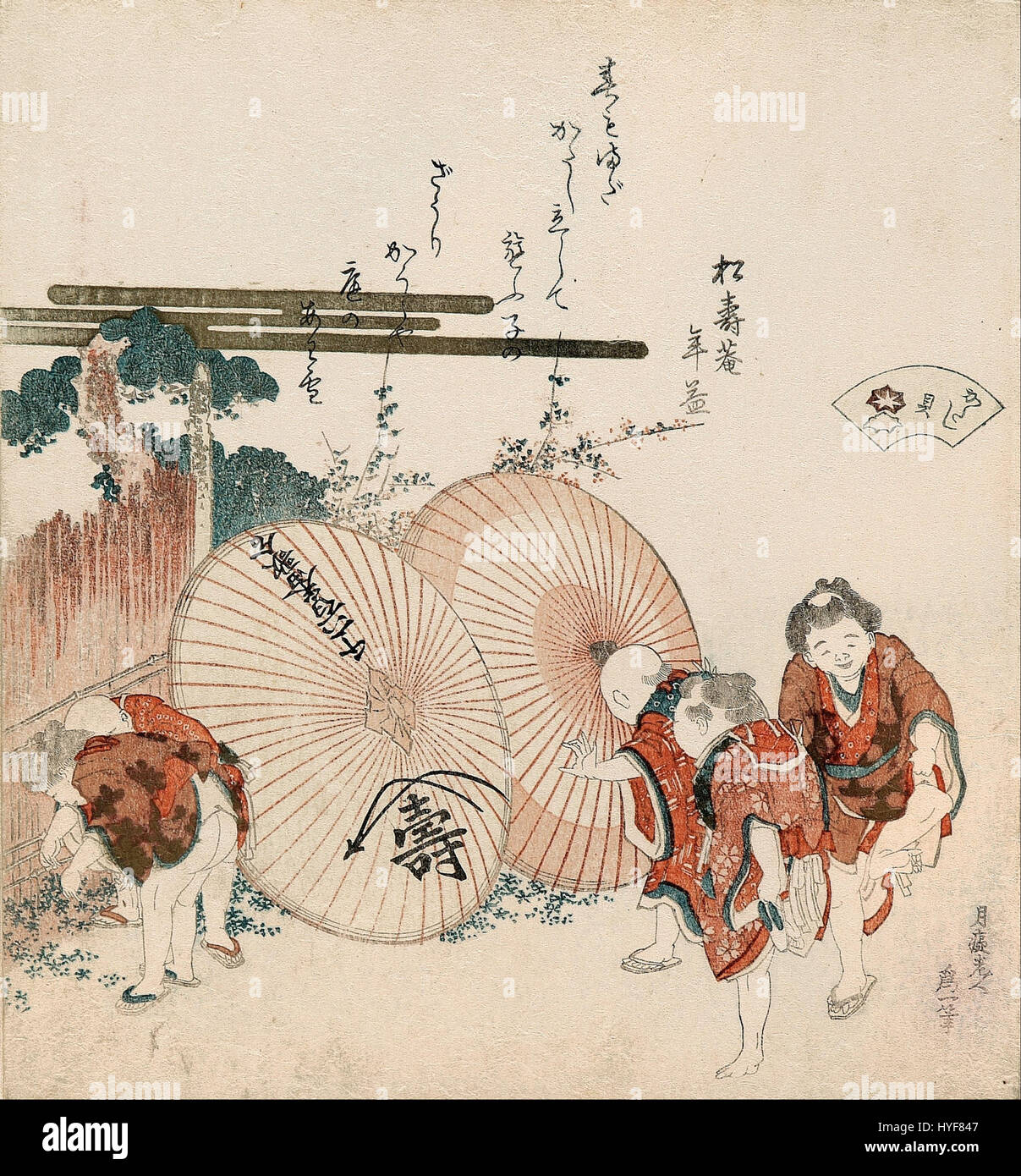 Questa stampa di xilografie di Katsushika Hokusai, intitolata "Lost Love Shell", fa parte della sua serie "A Shell Matching Game with Genroku Thirty-Six Links". Raffigura un tema romantico attraverso un elegante design a conchiglia, combinando la maestria di Hokusai in ukiyo-e con un intricato simbolismo. Foto Stock