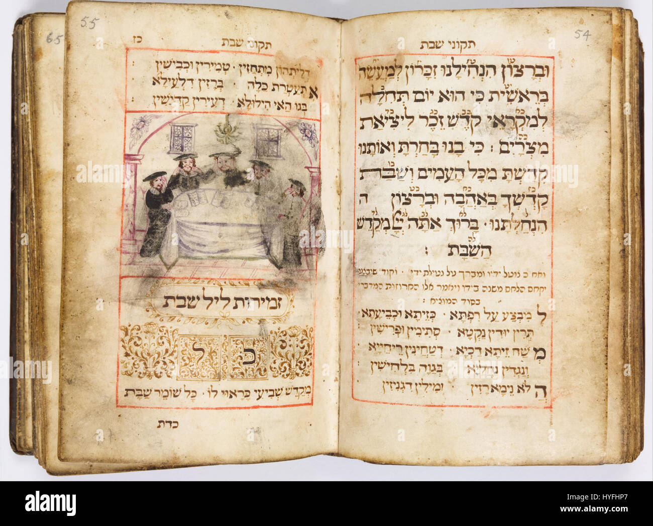 Il "Tikkunei Shabbat" è un libro di preghiere ebraico utilizzato per lo Shabbat, contenente preghiere e letture speciali per l'osservanza di questo giorno sacro nell'Ebraismo. Foto Stock