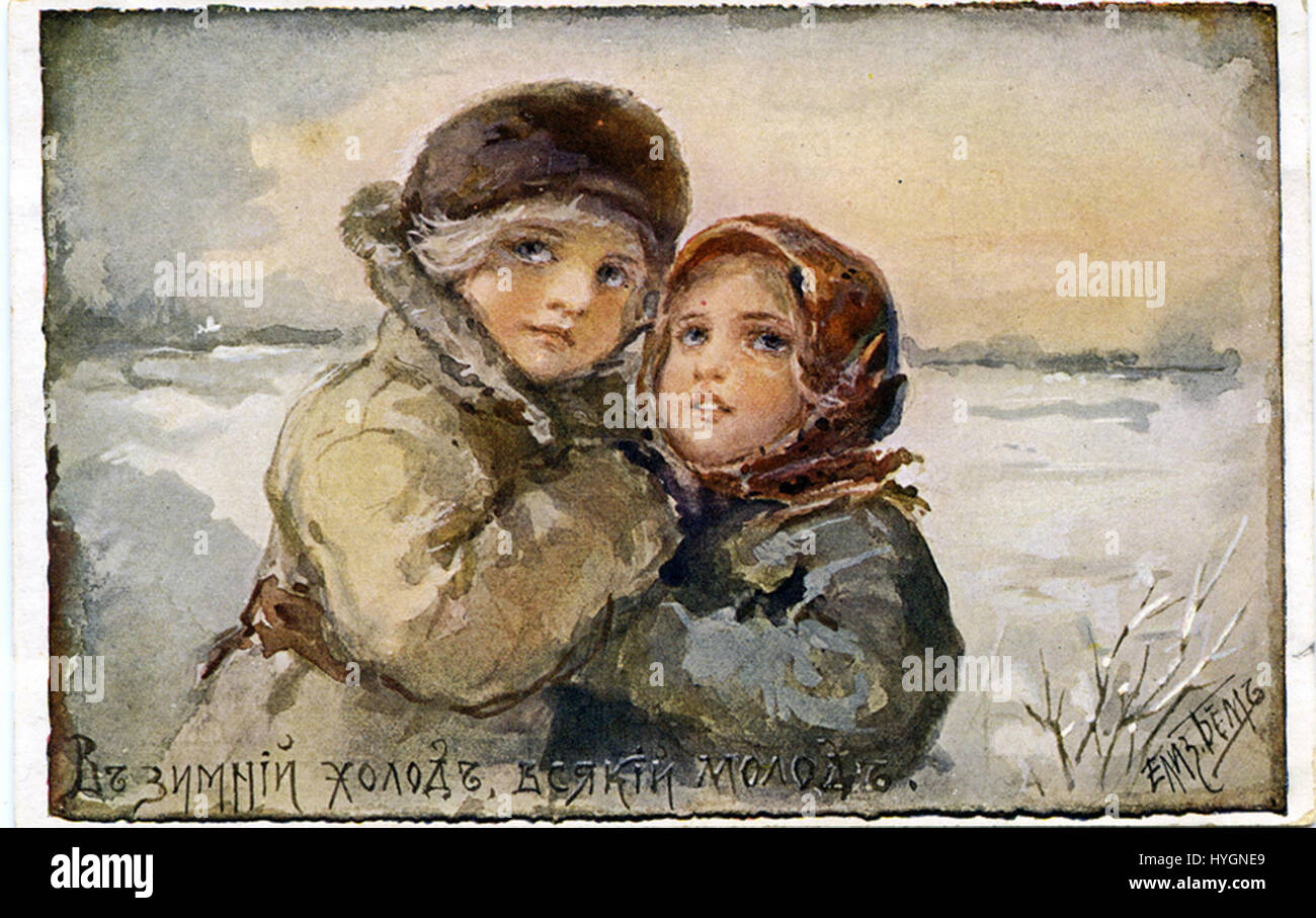 Questa cartolina disegnata da Elizabeth Bohm presenta una composizione unica che mette in risalto il suo stile distintivo. Bohm era nota per le sue opere all'inizio del XX secolo, mescolando elementi decorativi con influenze art nouveau. Foto Stock