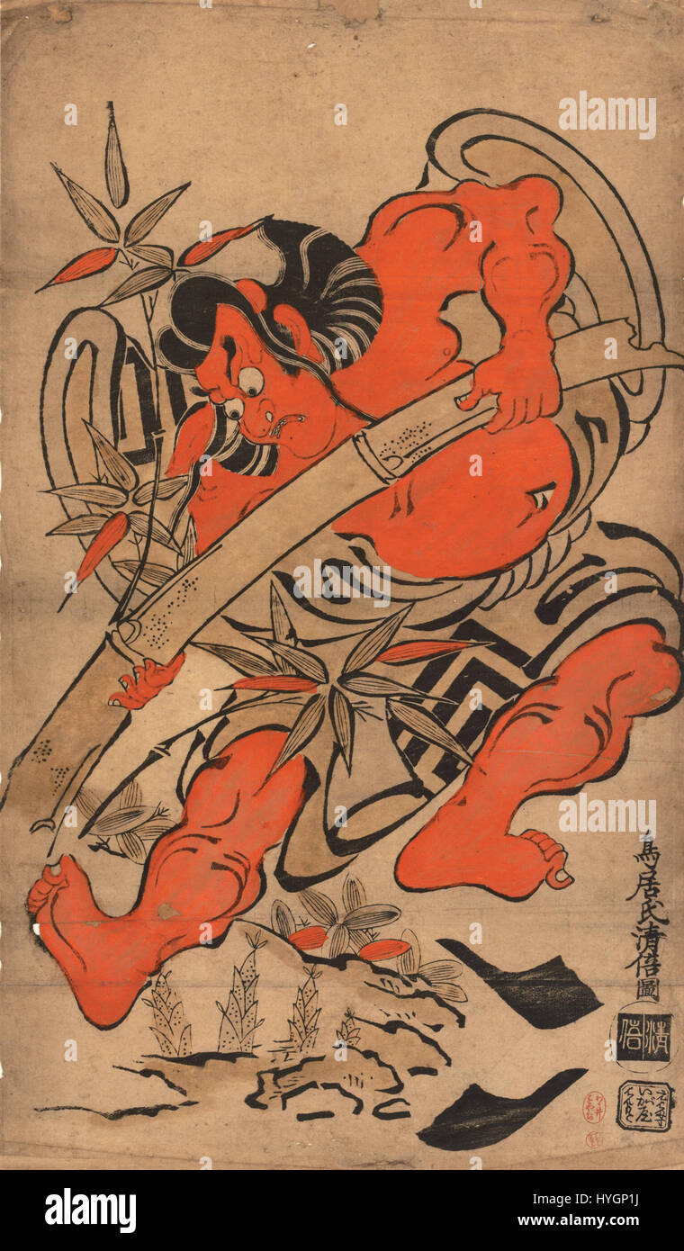 La stampa a blocchi di legno di Torii Kiyomasu raffigura l'attore kabuki Ichikawa Danjuro i nel ruolo di Takenuki Goro. Questa immagine cattura l'espressione drammatica e il design dei costumi tipici del teatro kabuki, mostrando le arti dello spettacolo tradizionali giapponesi Foto Stock