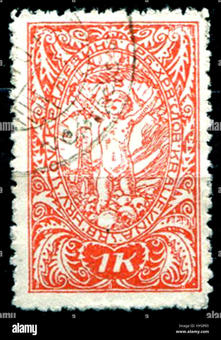 Questo si riferisce a un'emissione di francobolli cancellata dal 1919, con un angelo della pace, che simboleggia l'era post-guerra e le aspirazioni per la pace globale. Foto Stock