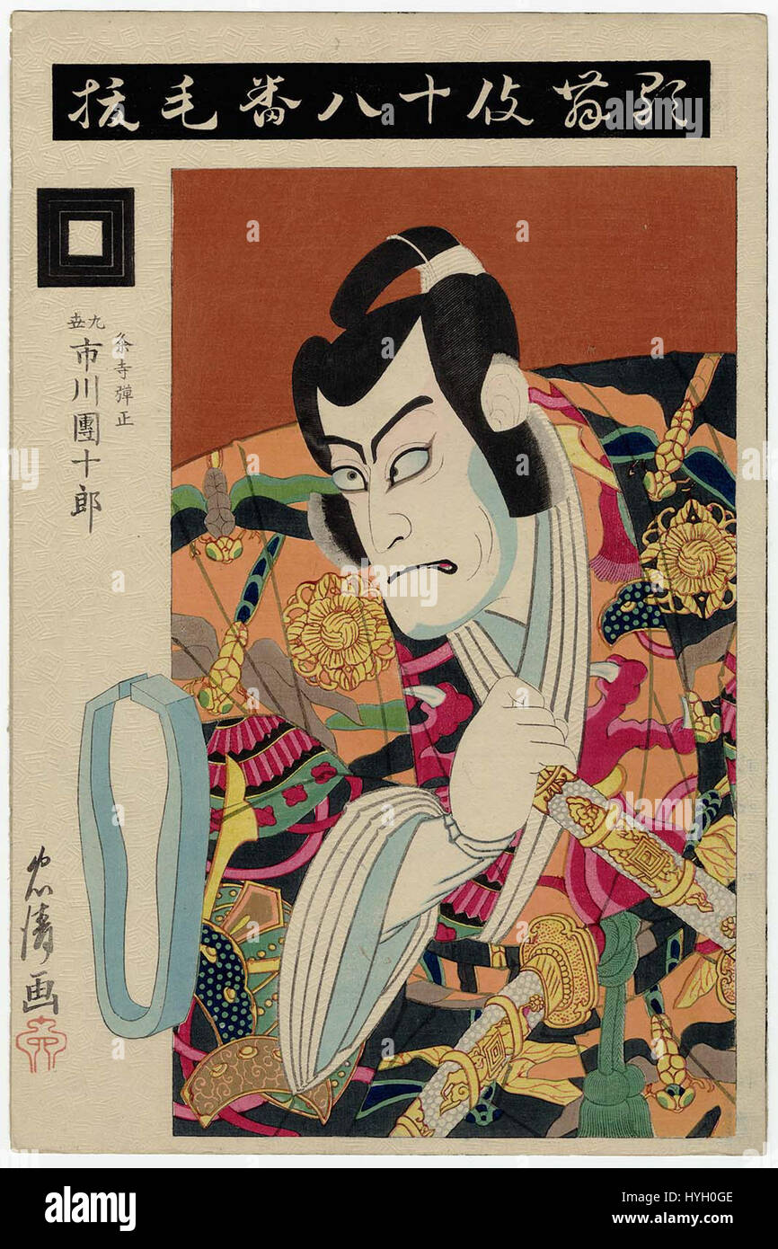 Kenuki, dalla serie dei diciotto grandi gioca Kabuki Foto Stock