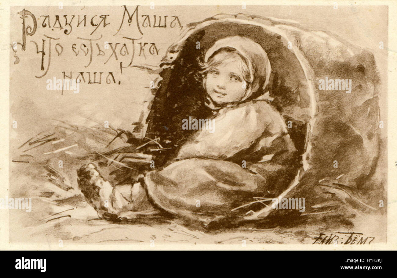 Una cartolina d'epoca creata da Elizabeth Bohm, che cattura un momento nel tempo, forse raffigurando un paesaggio, una scena o un evento legato alle opere o all'epoca dell'artista. Foto Stock