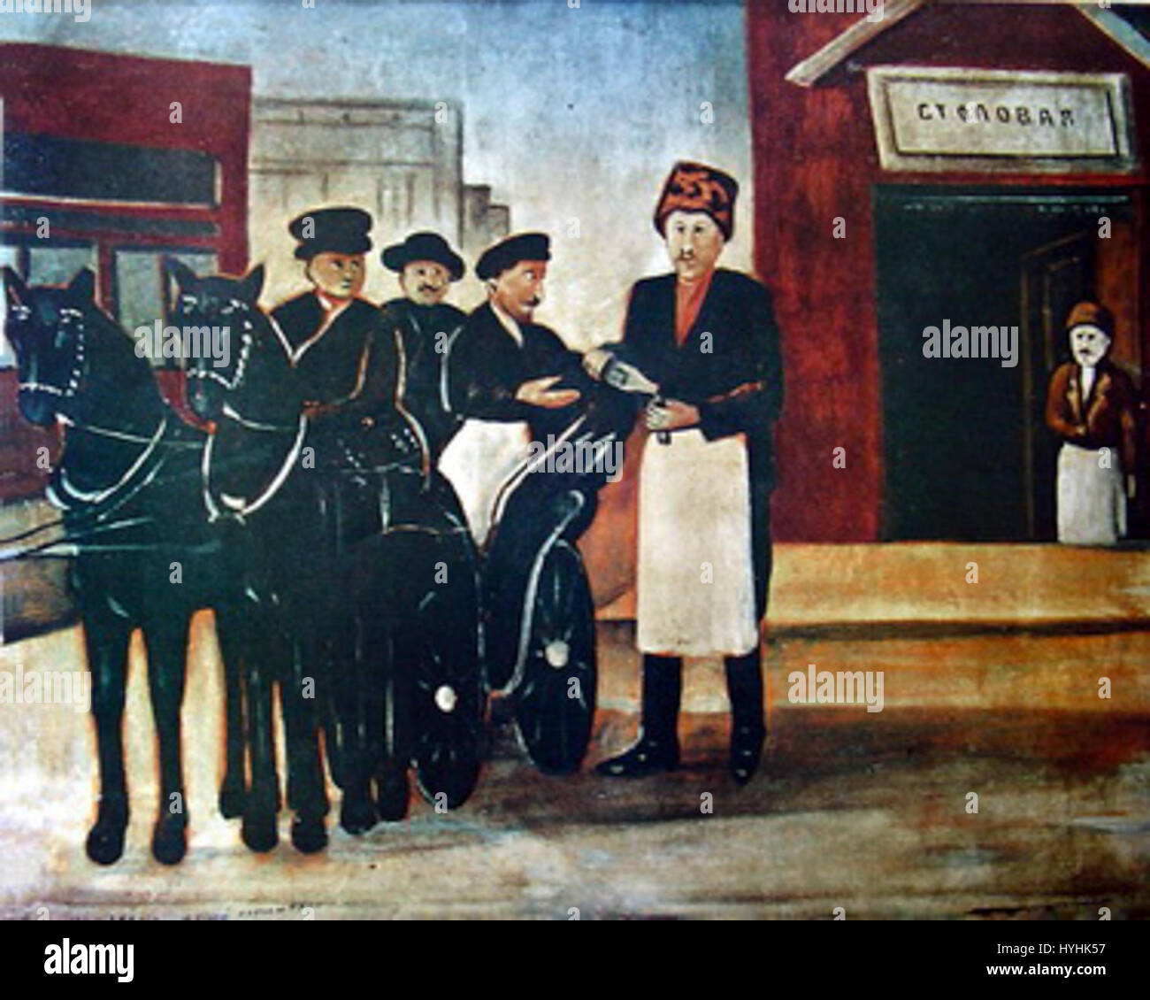 Phaeton fuori dalla Casa del Mangiare, un dipinto a olio su cartone del 1916 di Niko Pirosmani, un artista georgiano. Foto Stock
