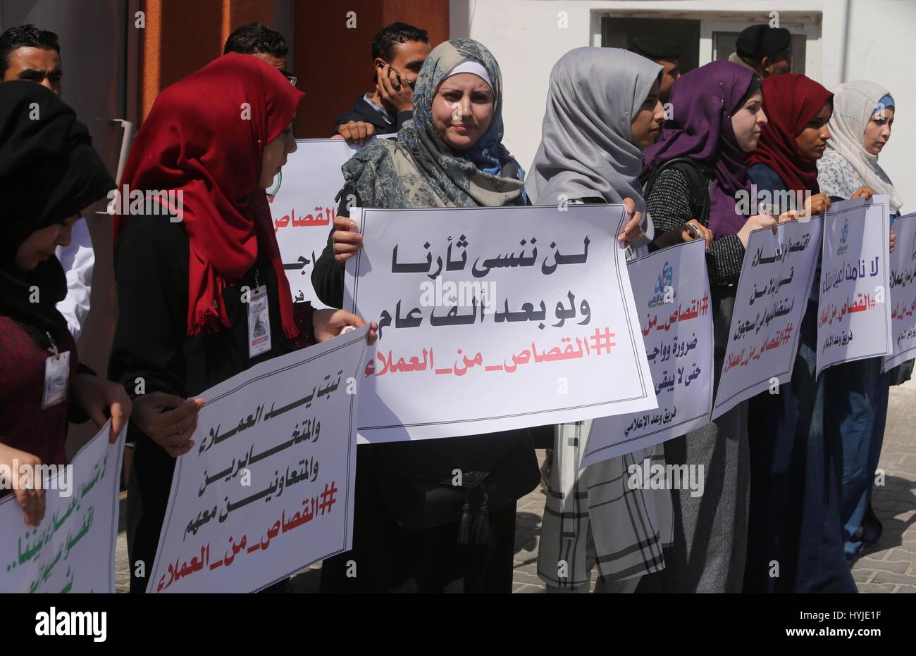 La città di Gaza, Striscia di Gaza, Territori palestinesi. 5 apr, 2017. Palestinesi banner in attesa durante una manifestazione di protesta chiamando per perseguire i collaboratori con Israele nella Striscia di Gaza City il 05 aprile 2017 Credit: Ashraf Amra/immagini APA/ZUMA filo/Alamy Live News Foto Stock