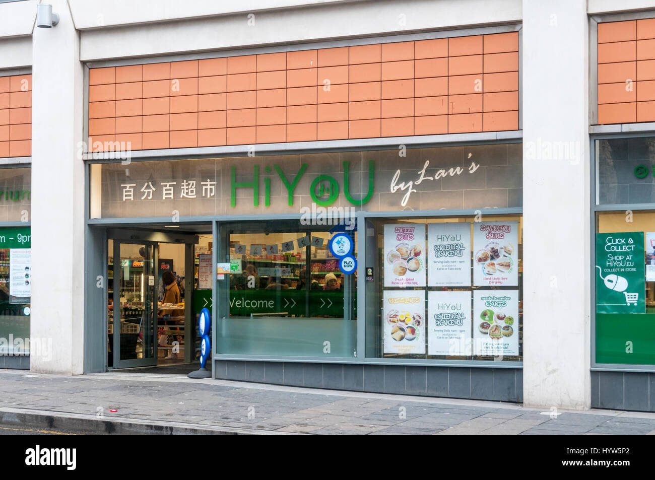 Hiyou da Lau cinese di supermercato alimentare a Newcastle Upon Tyne. Foto Stock