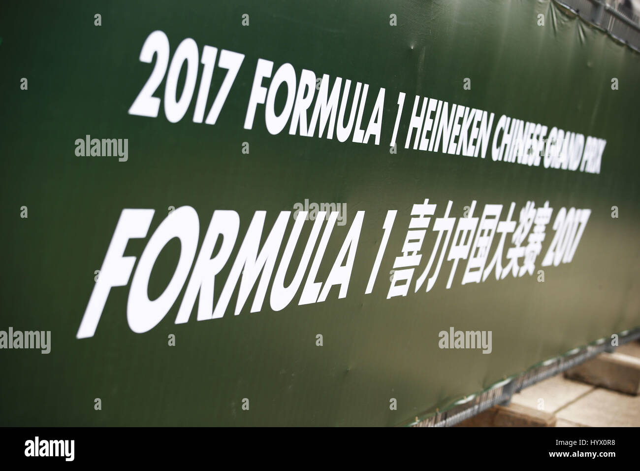 Motorsports: FIA Formula One World Championship 2017, il Grand Prix di AChina, | Foto Stock