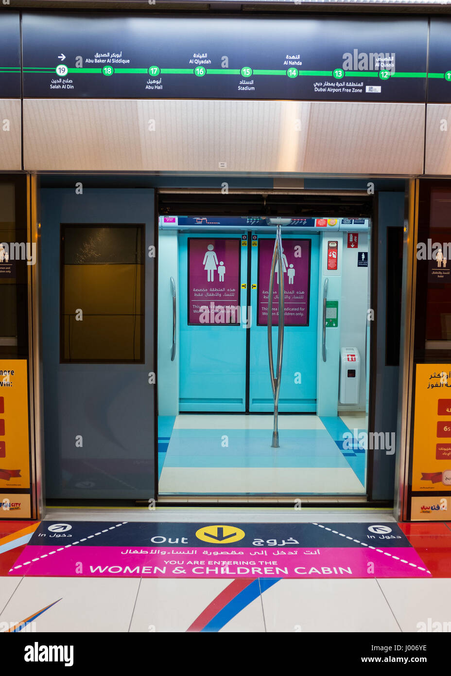 Dubai entrata della metropolitana per i bambini e le donne in cabina. Foto Stock