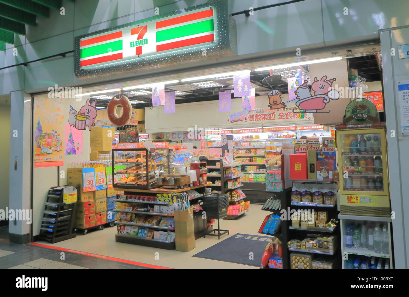 7 undici convenience store in Taipei Taiwan. 7-Eleven è il maggior operatore mondiale, franchisor, e il licenziante di negozi con più di 5 Foto Stock