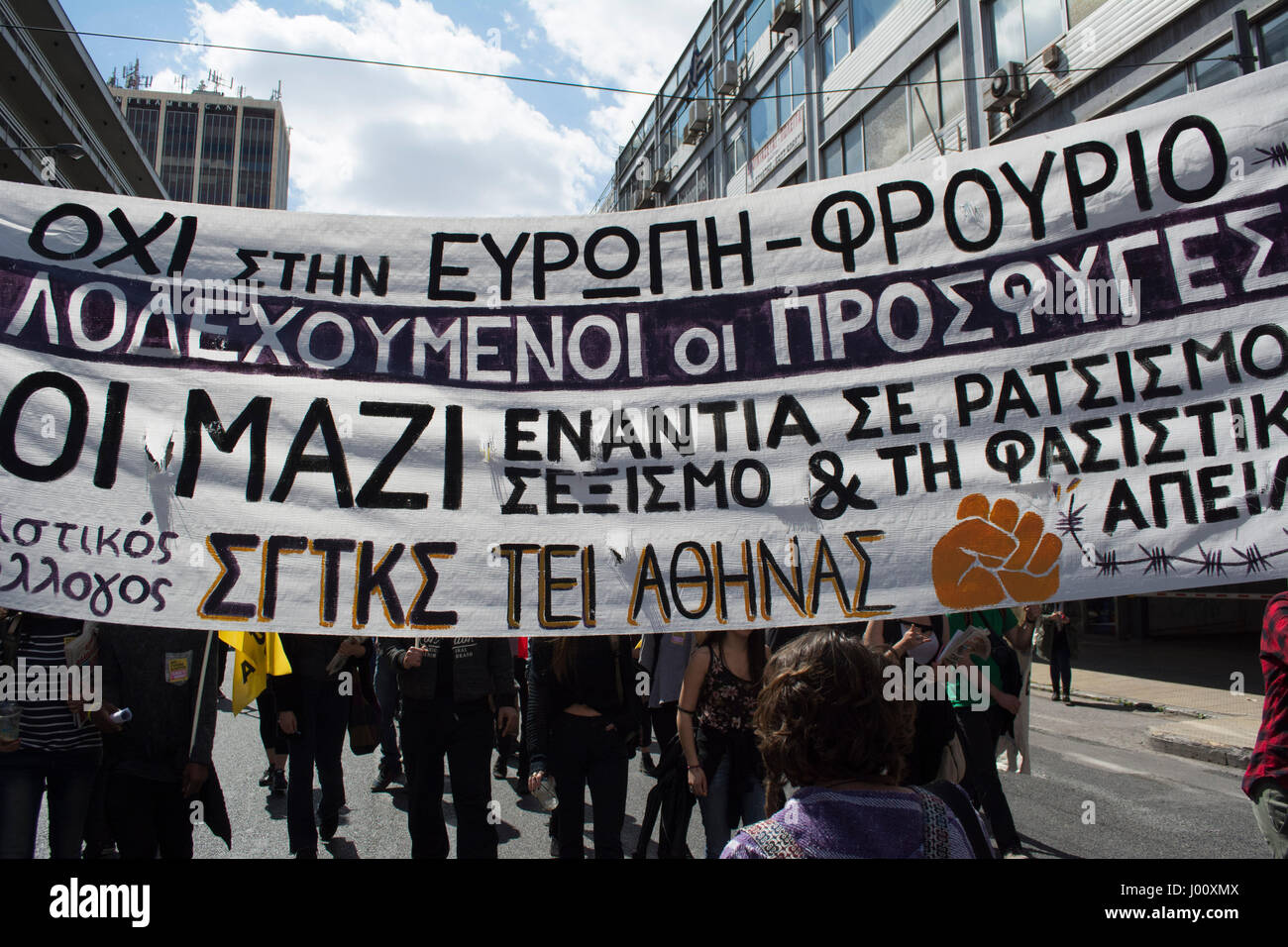 Leftists marzo gridando slogan contro il fascismo e il Golden Dawn. Studente greco Alexis Lazaris recentemente è stato duramente picchiato e lasciato in stato di incoscienza, dopo essere stato attaccato da neo-nazisti. Golden Dawn gli stati Christos Zervas è stato messo in stato di custodia cautelare con le rapine e cariche di assalto dopo che egli è stato identificato come uno degli attaccanti. © Nikolas Georgiou / Alamy Live News Foto Stock