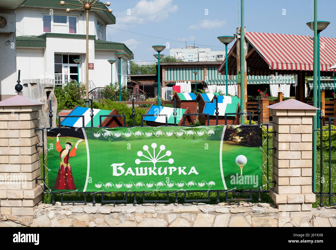 Orenburg, Russia-June 23,2016, un centro culturale nazionale "villaggio", Bashkir House Museum Foto Stock
