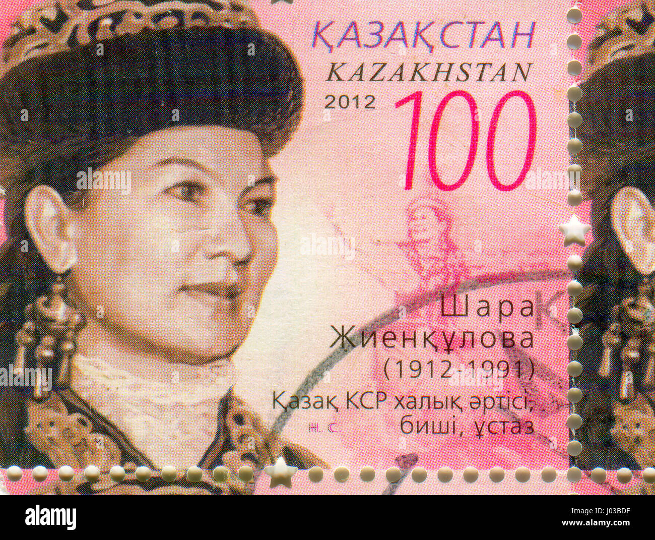 Il GOMEL, Bielorussia, Aprile 8, 2017. Timbro stampato in Kazakistan mostra immagine della Shara Zhienkulova (Luglio 18, 1912 - 21 Maggio 1991) è un Soviet kazako. Foto Stock