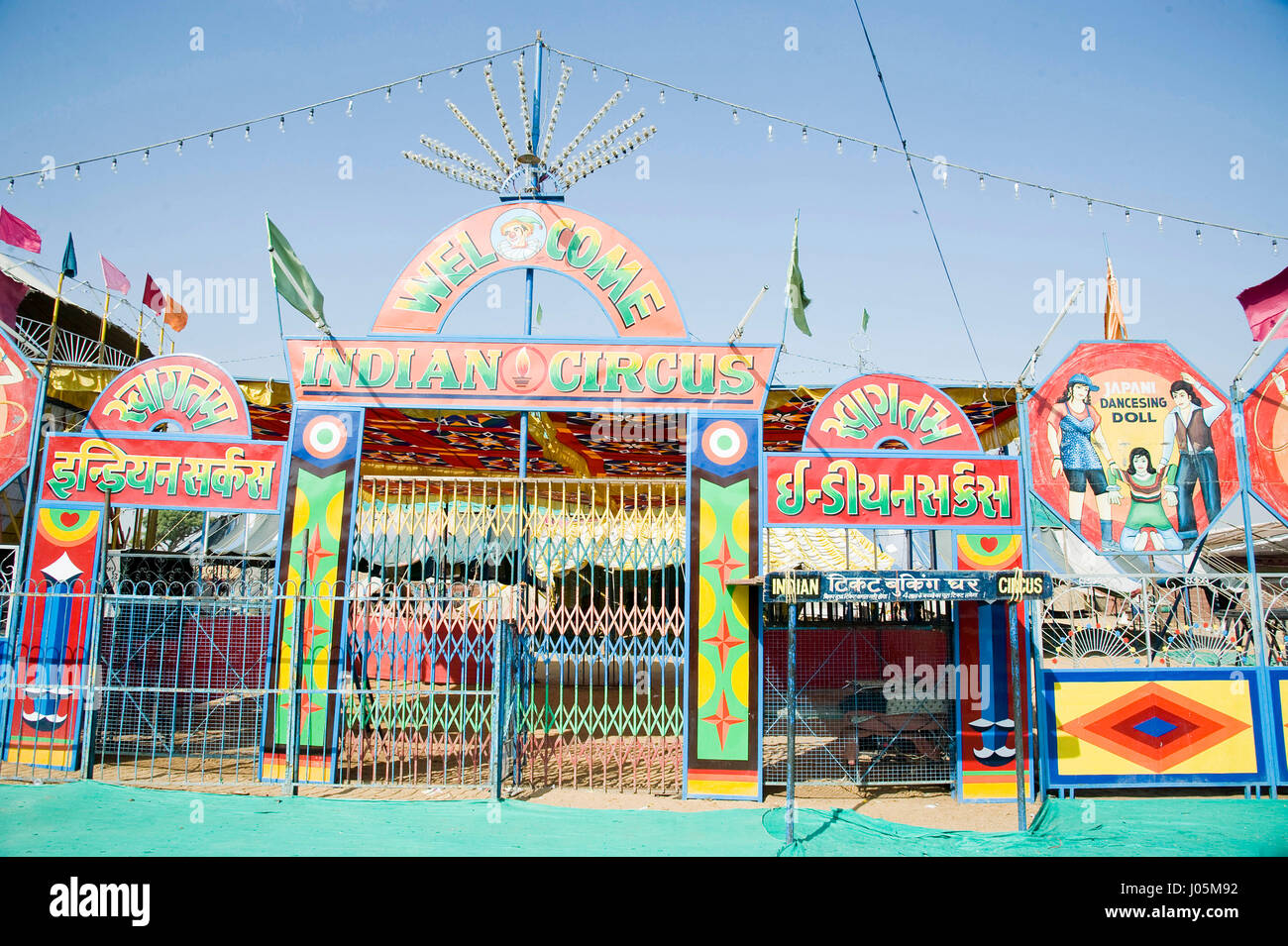 Indian Circus, Pushkar Fair, Rajasthan, India, Asia Foto Stock