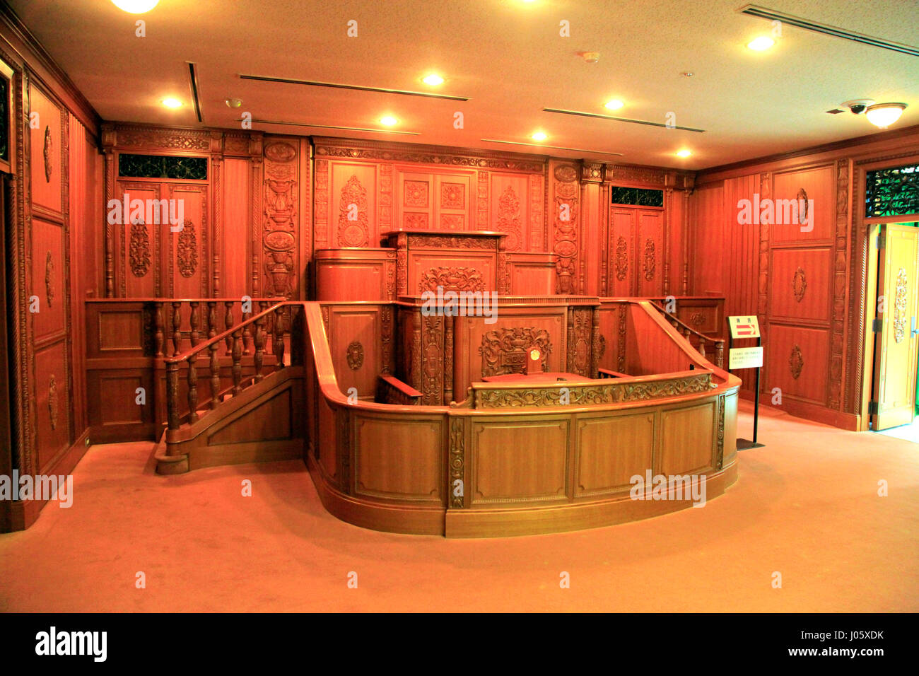 La casa del rappresentante Museo dieta Ntional Experience camera in Nagata-cho Chiyoda Tokyo Giappone Foto Stock