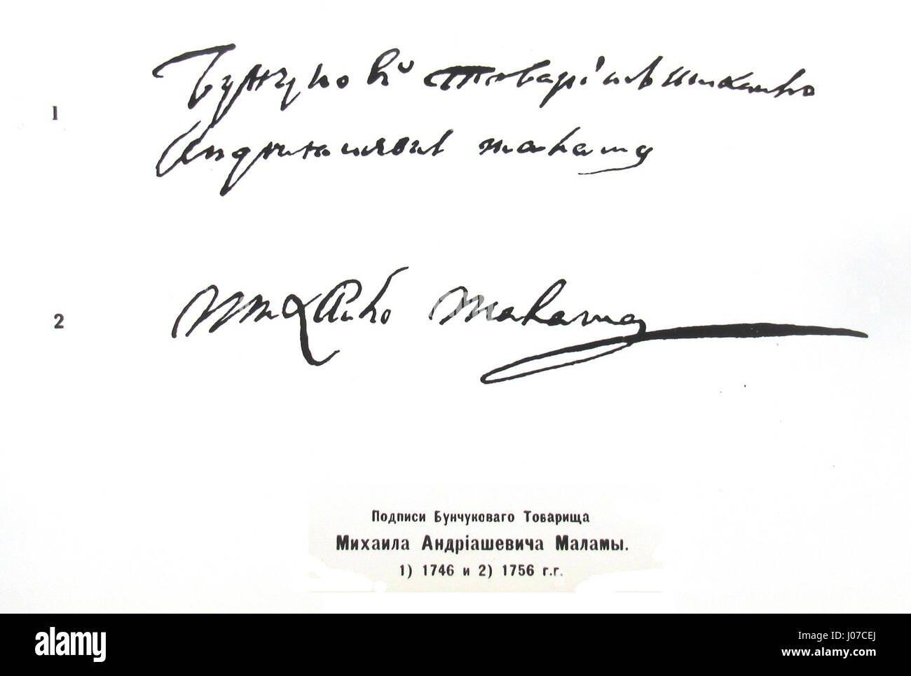 La "Дорога до храму" (strada per il Tempio) di un artista sconosciuto del 1905 raffigura un viaggio simbolico verso una chiesa, mescolando realismo con temi spirituali. La scena riflette i valori culturali e religiosi del periodo, concentrandosi sul passaggio allo spazio sacro. Foto Stock