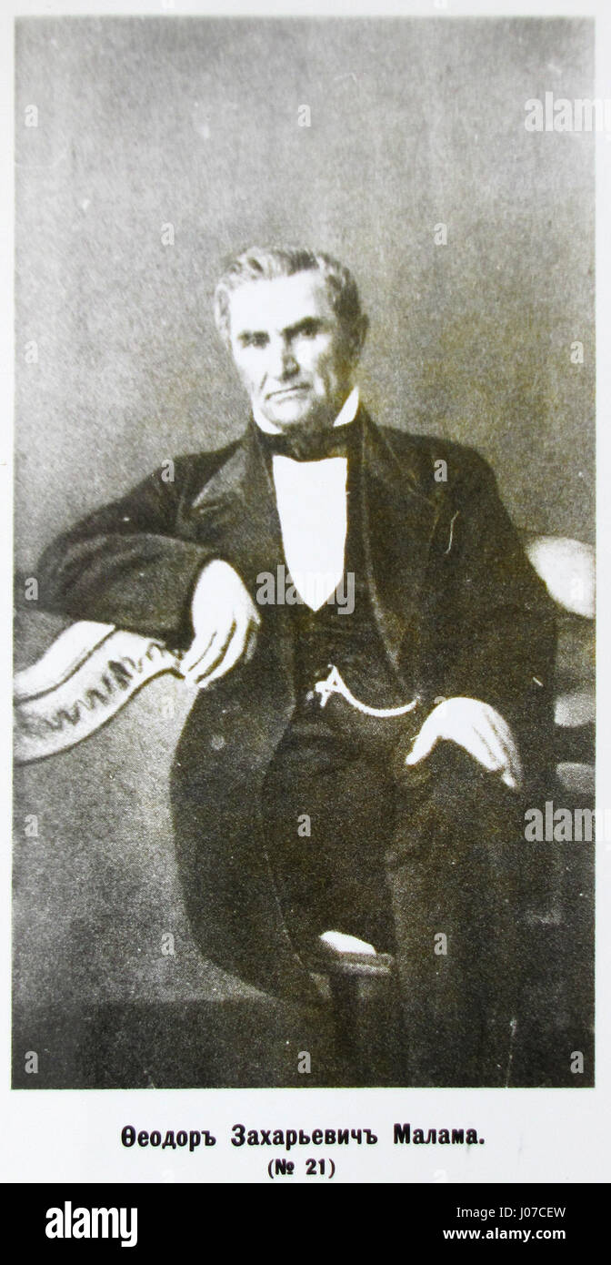 Questo titolo sembra essere in un formato non inglese o codificato, probabilmente correlato a un'opera dell'Europa orientale o bizantina, ma è necessario un ulteriore contesto o una traduzione adeguata per fornire una descrizione accurata. Foto Stock