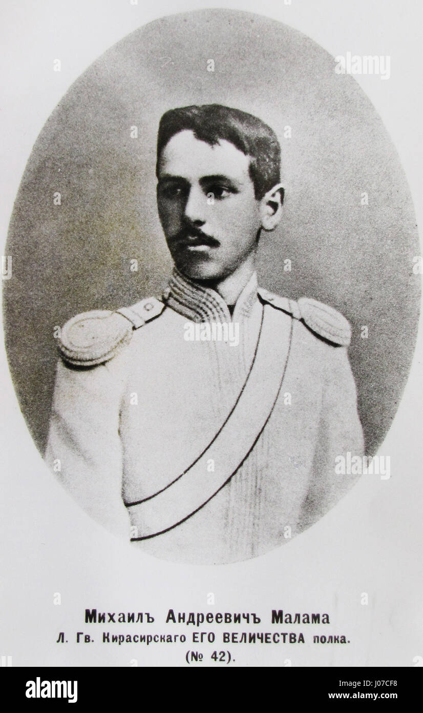 Questo documento, "Держава и Легислативная власть России", discute la struttura e la funzione del governo russo e del potere legislativo, fornendo una prospettiva storica dettagliata sulla governance in Russia durante l'inizio del XX secolo. Foto Stock