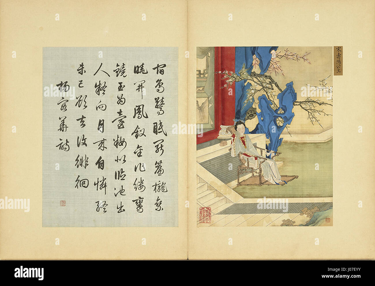 Questa opera d'arte astratta intitolata "Gathering Gems of Beauty" esplora il concetto di bellezza attraverso forme intricate e colori vivaci. La composizione è progettata per evocare un senso di armonia visiva e piacere estetico, utilizzando elementi astratti per rappresentare la bellezza come concetto piuttosto che come forma letterale. Foto Stock