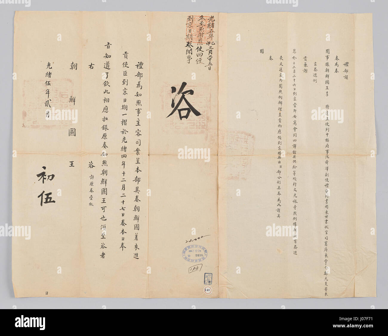 Questa immagine rappresenta una stringa codificata, probabilmente riferita a una rappresentazione tecnica o digitale. La sequenza di caratteri può essere correlata a dati, sistemi digitali o qualche forma di comunicazione codificata. È un esempio di rappresentazione digitale contemporanea o crittografia. Foto Stock