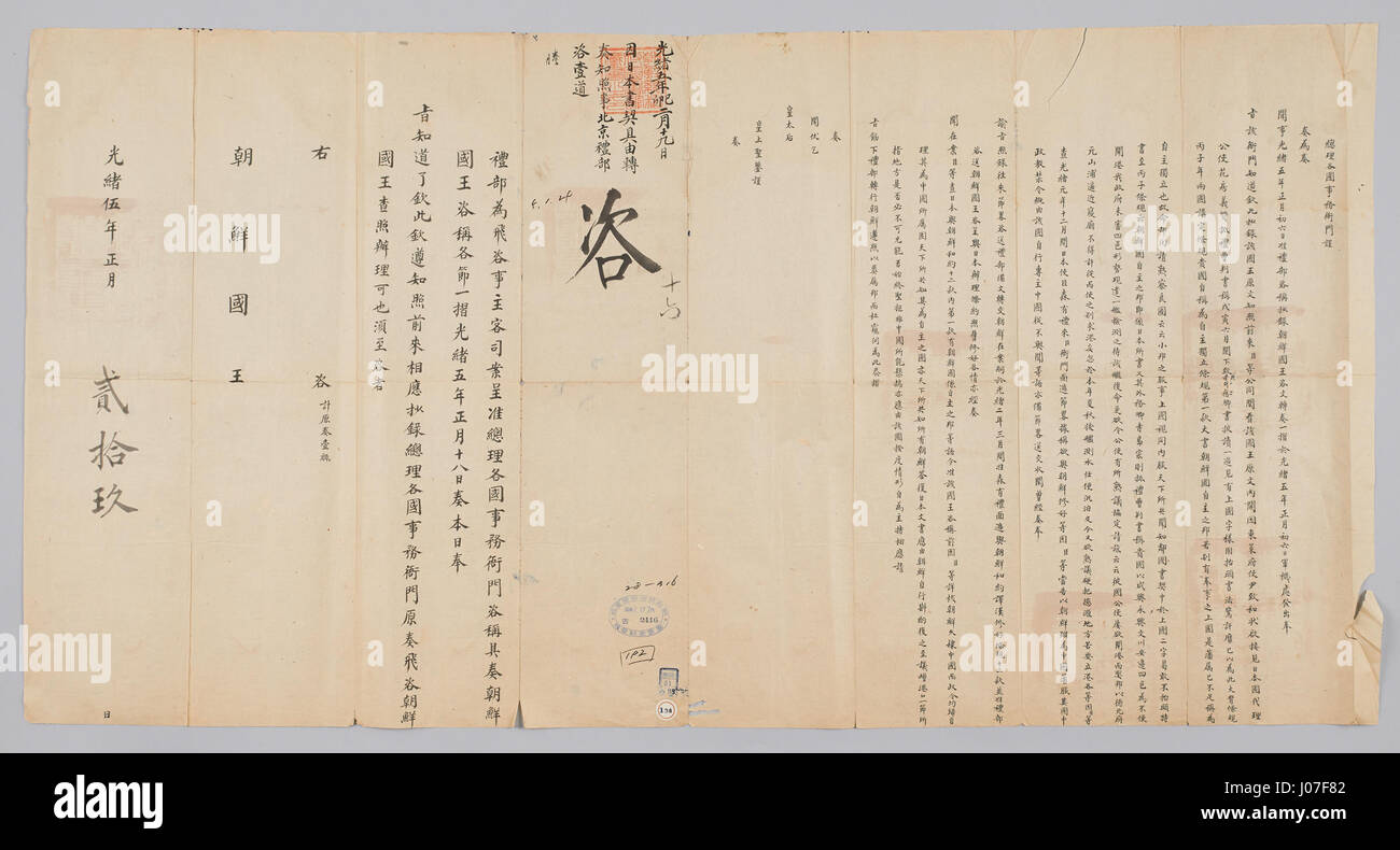 Questo pezzo rappresenta un'opera d'arte astratta con una miscela unica di colori e texture, che mira a evocare emozioni attraverso forme geometriche e organiche. L'attenzione dell'artista sul contrasto dei colori e sulla forma crea una composizione vivida e stimolante. Foto Stock