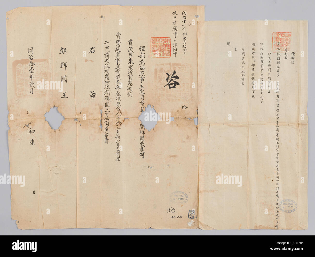 Questo pezzo, denotato dai caratteri complessi ECA1B0EC84A0-ECB2AD EC99B8EAB590EBACB8EC849C(EC9E90EBACB8) 208, presenta una forma moderna e astratta che unisce elementi artistici tradizionali asiatici e contemporanei. Il pezzo esemplifica le influenze interculturali nell'arte moderna. Foto Stock