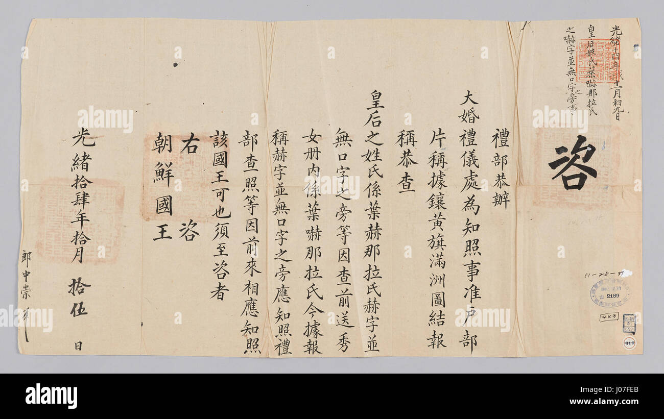 Questa opera d'arte presenta una moderna composizione astratta che fonde forme organiche e colori dinamici per evocare emozioni e movimenti. L'artista utilizza tratti audaci e una tavolozza di colori vibranti per creare un senso di energia, esplorando temi di contrasto, texture e ritmo. L'opera sfida le forme tradizionali e abbraccia i principi dell'arte astratta contemporanea. Foto Stock