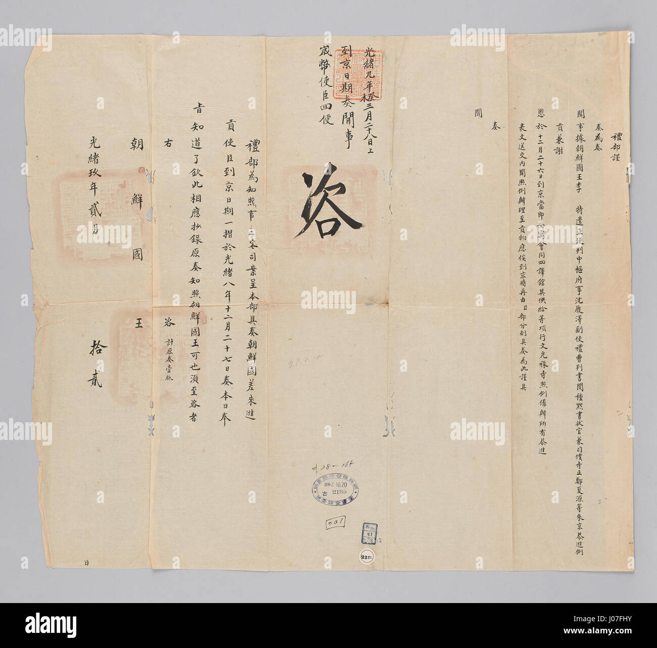 Un'immagine stock con identificatore ECA1B0EC84A0-ECB2AD EC99B8EAB590EBACB8EC849C(EC9E90EBACB8) 107. Foto Stock