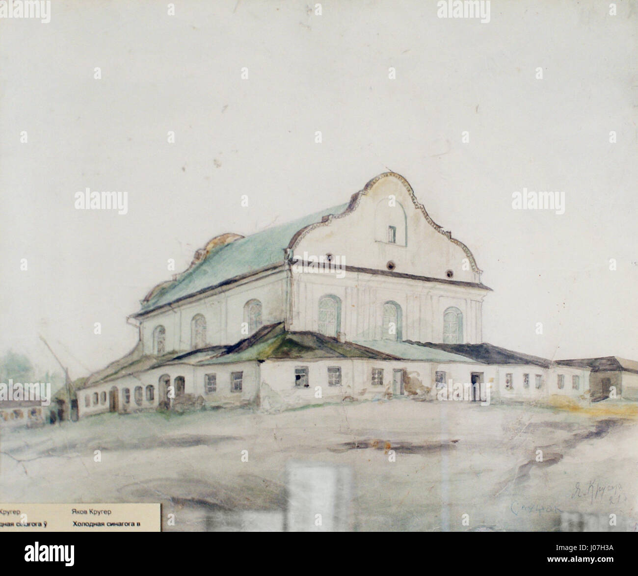 Questa opera d'arte di Abdullah Ismailov, creata per un libro del 1903, riflette la sua visione di un futuro lontano, raffigurando scene fantasiose che mescolano espressione artistica e poetica. L'illustrazione si concentra sui temi lungimiranti dell'inizio del XX secolo. Foto Stock