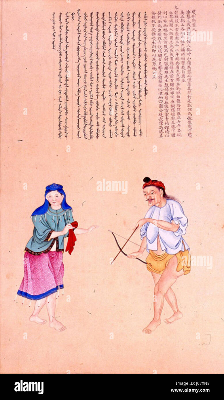 Questa voce si riferisce a un disegno con caratteri o simboli codificati in formato esadecimale. È necessario un ulteriore contesto per descriverne pienamente il contenuto e il significato. Foto Stock