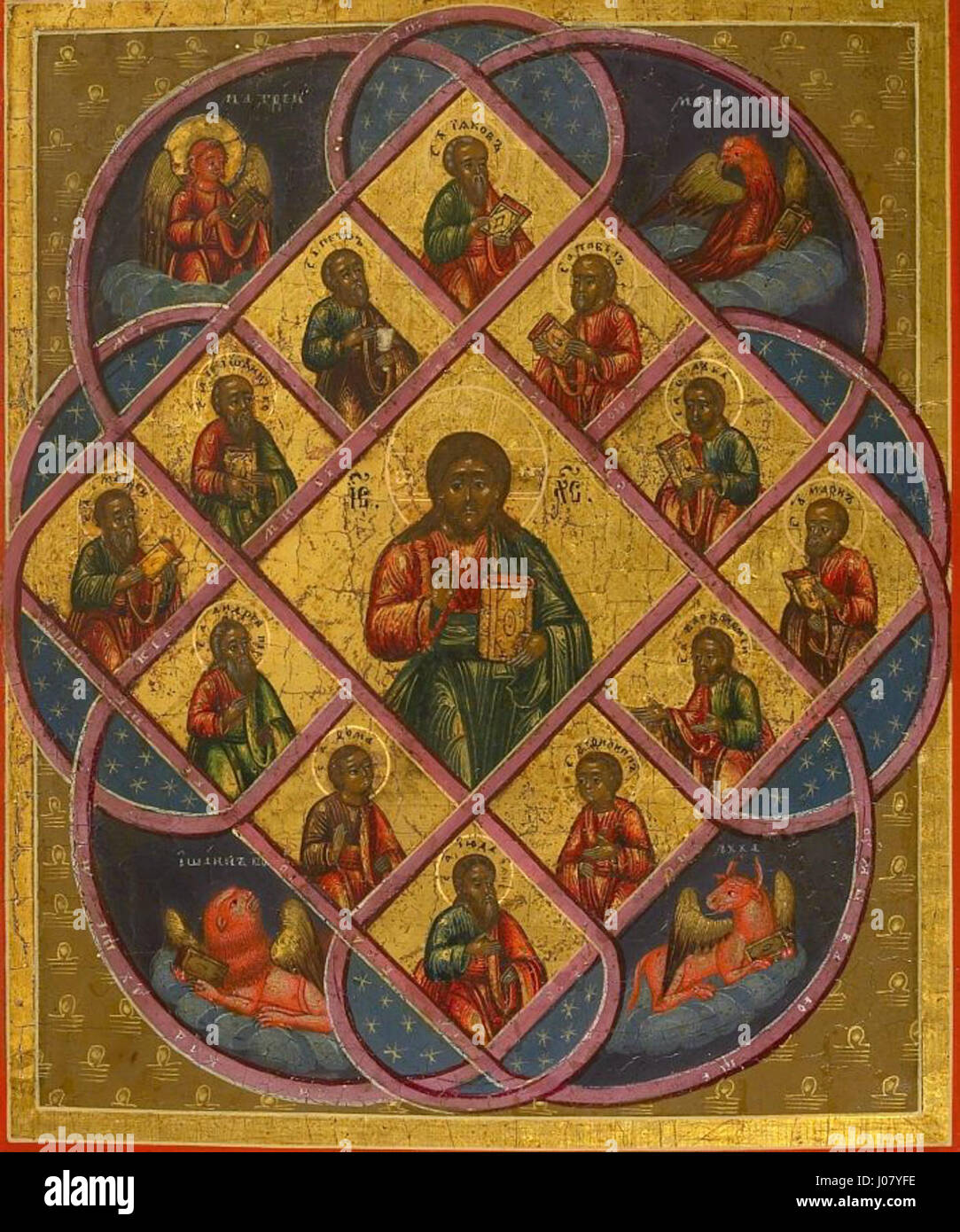 "ДОБРОБІР СЕЛЕНІЄВ ТЕЛЕВІЗОРІЙ" (tradotto: "Dobrobir Seleniev Television") è un'opera Ucraina del XX secolo, che potrebbe fare riferimento a un simbolo televisivo o culturale nel contesto dell'Europa orientale, sebbene ulteriori dettagli possano chiarire le sue implicazioni culturali più profonde nell'arte Ucraina moderna. Foto Stock