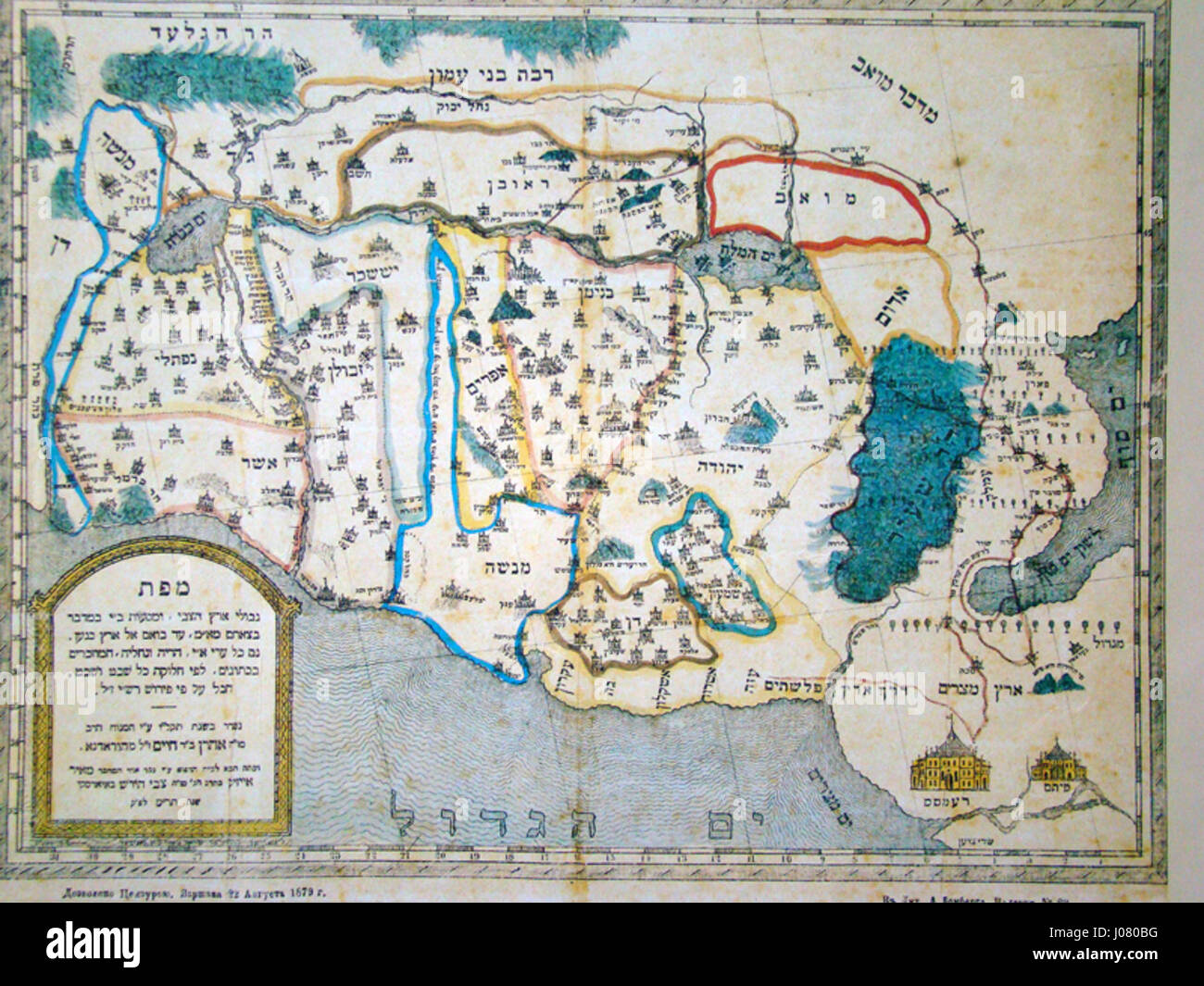 Questo titolo sembra essere in un formato non standard o codificato, che richiede un'ulteriore decodifica per fornire una didascalia accurata. Il contesto non è chiaro e sono necessari ulteriori dettagli. Foto Stock