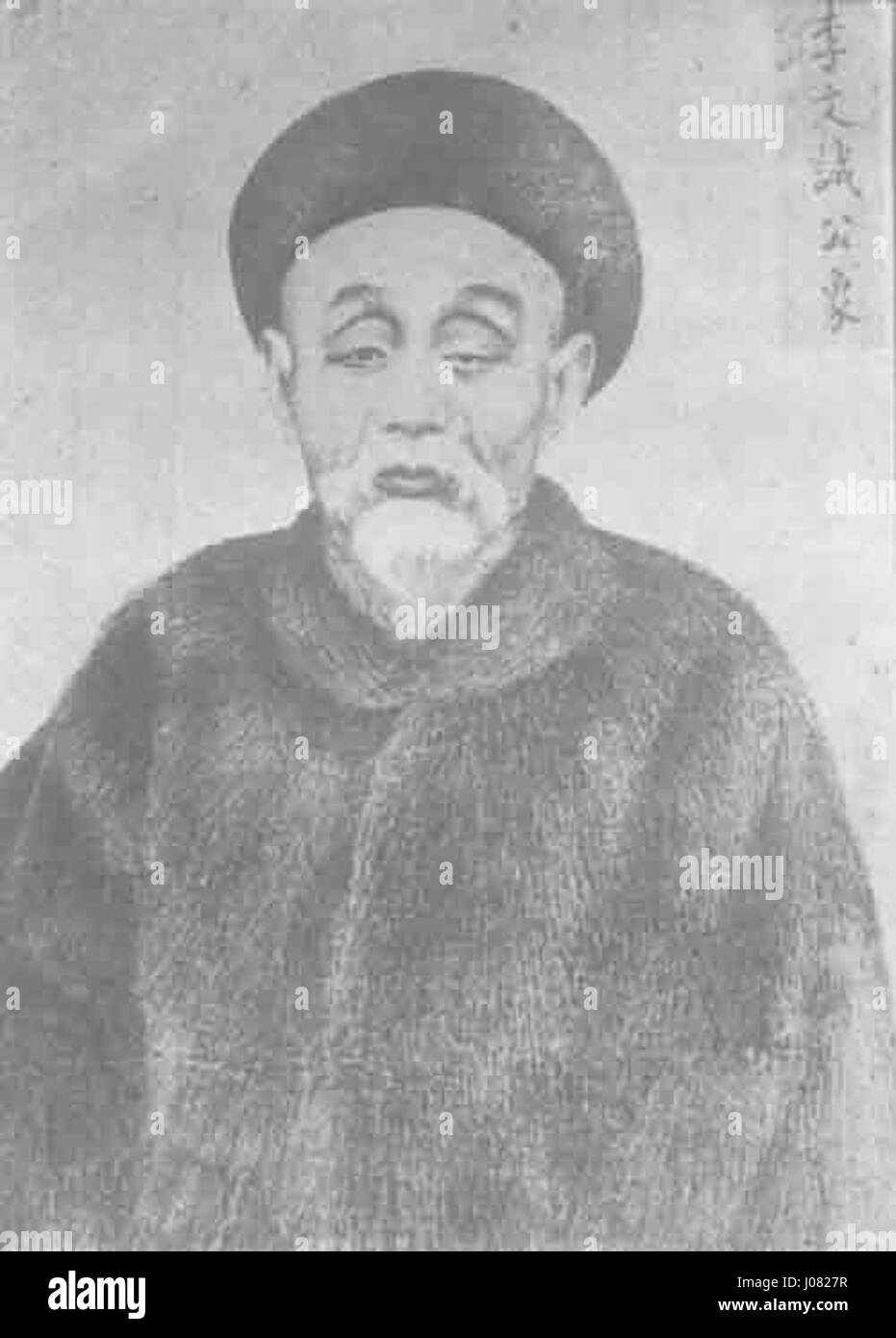 Il titolo in questa immagine sembra essere in giapponese, ma dopo la traduzione, rivela una scena o un soggetto legato all'arte o alla cultura. I caratteri visualizzati non corrispondono direttamente a un titolo noto, pertanto potrebbe essere necessaria un'ulteriore identificazione. Foto Stock