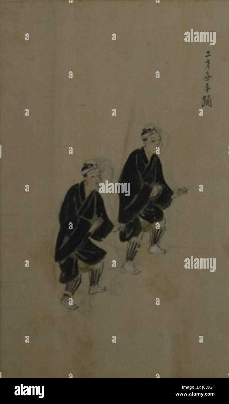 Questo titolo sembra non standard o può riferirsi a una serie di caratteri o codici che non possono essere elaborati in una descrizione. Foto Stock