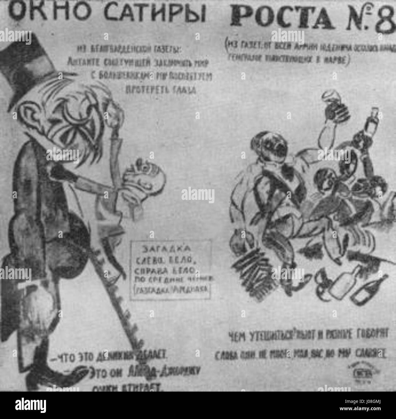 Il *paesaggio invernale* di K.F. Yuon, dipinto nel 1912, cattura la dura bellezza di una campagna russa innevata. Il dipinto riflette il profondo coinvolgimento dell'artista con la natura durante la stagione invernale. Foto Stock