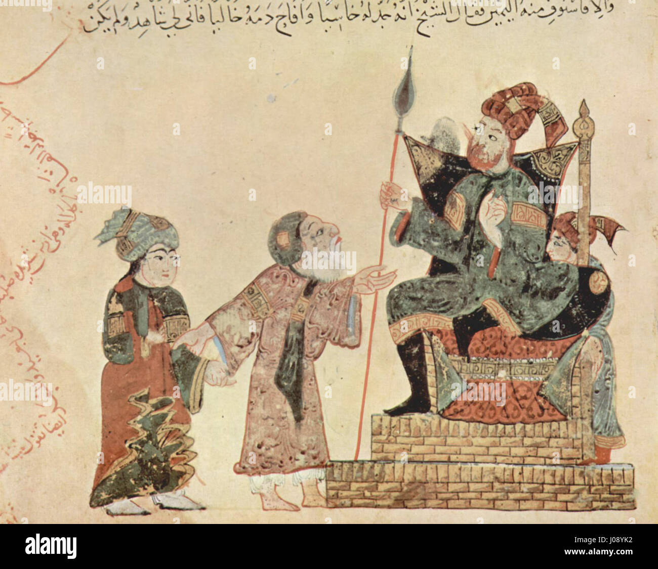 Yahyâ ibn Mahmûd al-Wâsitî 001 Foto Stock