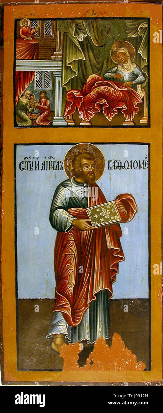 Il pezzo "Джонатан Смит: 1957-1980" esplora il lavoro di Jonathan Smith, concentrandosi in particolare sul suo coinvolgimento con l'arte giapponese negli anni '1950 Il lavoro mostra il suo contributo allo sviluppo dei movimenti artistici giapponesi durante questo periodo, riflettendo lo scambio d'arte globale. Foto Stock