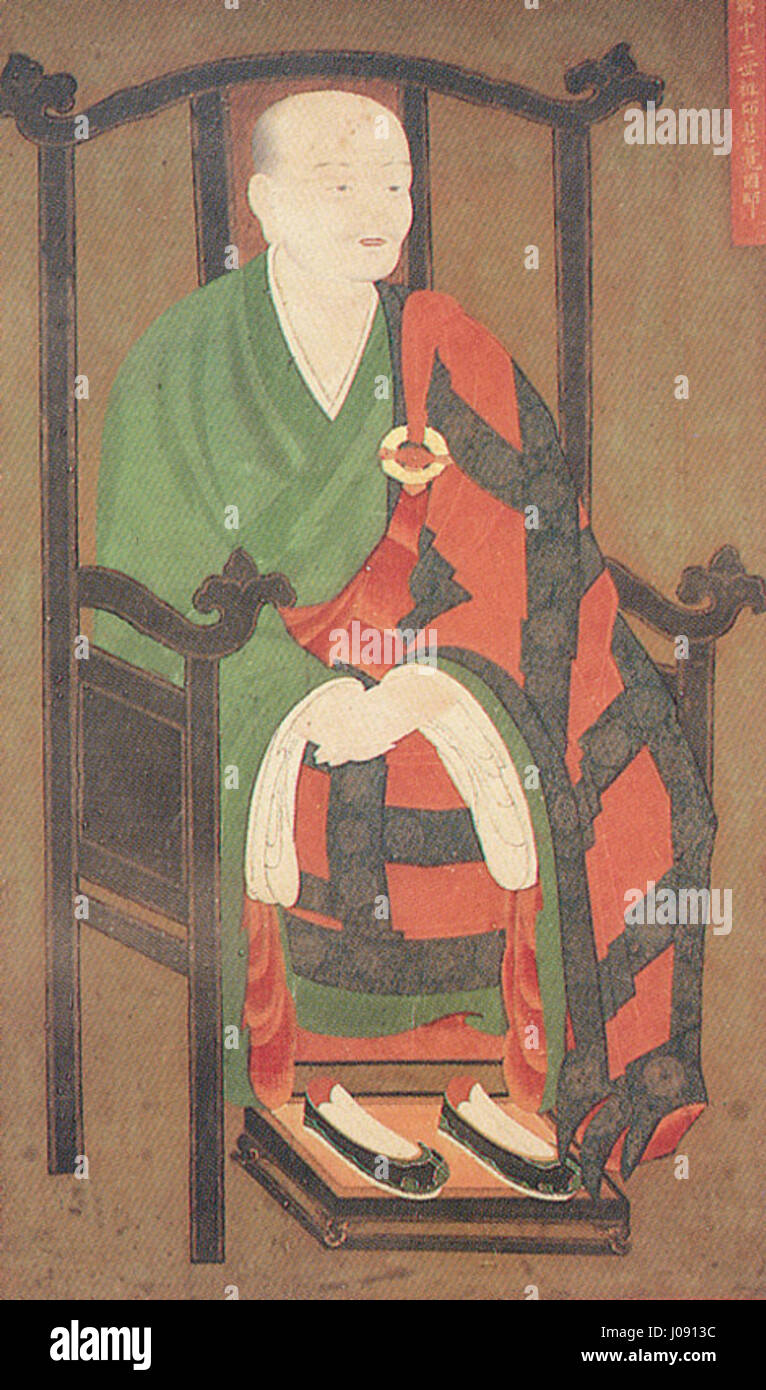 Questo titolo sembra essere in uno script che non è immediatamente riconoscibile o traducibile, potenzialmente da un testo storico o regionale. Sarebbe necessario un ulteriore contesto per un'interpretazione completa. Foto Stock