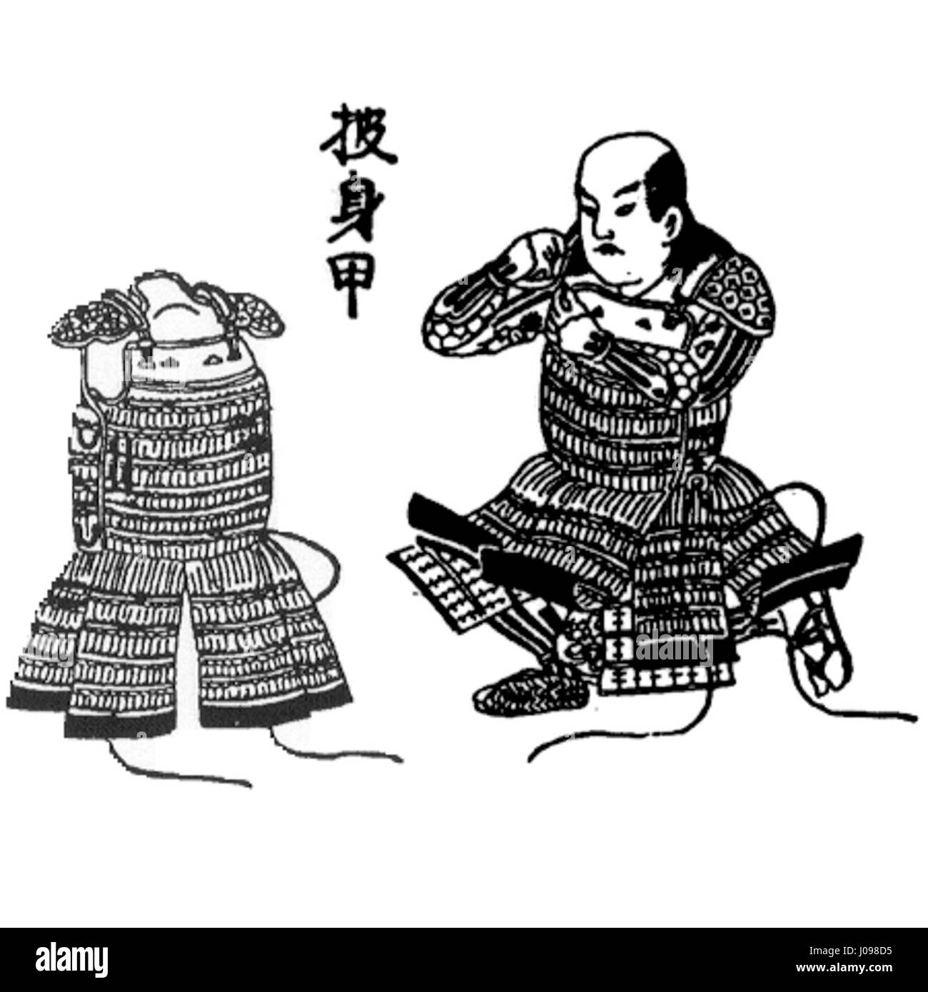 Un'illustrazione raffigurante un samurai che indossa un "dou" (coriandolo), parte della tradizionale armatura giapponese, che mette in evidenza la complessità dell'abbigliamento da samurai. Foto Stock