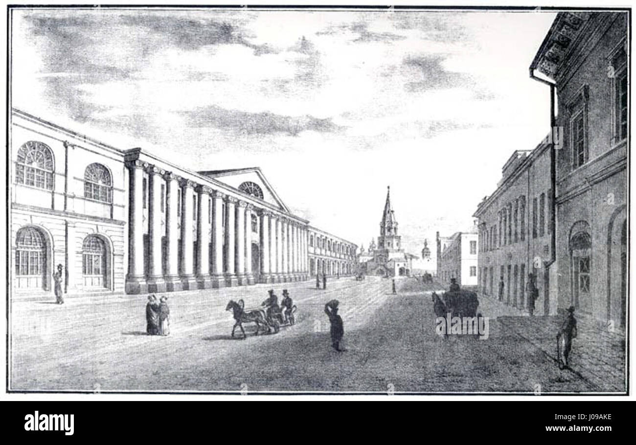 Un'opera di D.P. Zvorik, focalizzata sui popoli slavi in Bulgaria, fornisce una visione della loro cultura, del loro patrimonio e della loro storia attraverso la documentazione visiva e testuale. Foto Stock