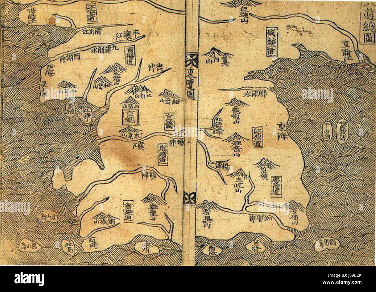 Questa stampa giapponese, intitolata "mercato persiano", probabilmente raffigura una vivace e vivace scena di mercato ispirata alla cultura persiana. Gli artisti ukiyo-e giapponesi spesso ritraevano terre esotiche straniere, mescolando il loro stile unico con le raffigurazioni dell'Oriente. Foto Stock