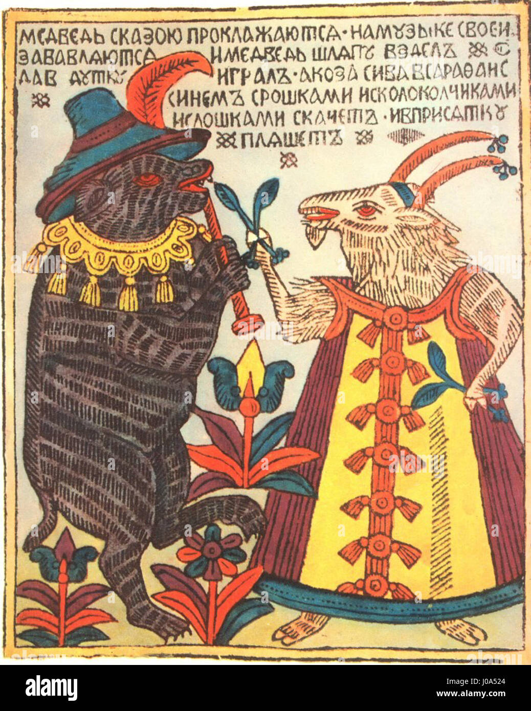 Questa immagine ritrae una scena classica che raffigura l'incontro di artisti francesi in un caffè parigino durante il XIX secolo. L'incontro mette in evidenza le discussioni intellettuali e creative che hanno alimentato il movimento artistico francese in questo periodo, catturando l'essenza della cultura dei caffè francesi e la sua influenza sulle arti Foto Stock