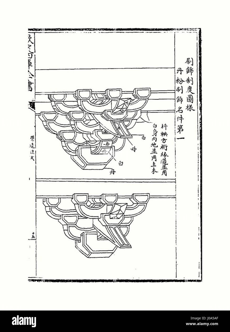 Questo ritratto intitolato "Ritratto di Virginia Menchioni" dal Museo dell'Hermitage, creato da un artista sconosciuto, presenta una rappresentazione classica di una donna, probabilmente del XVIII secolo. L'opera cattura la grazia e l'eleganza del soggetto, mostrando l'attenzione dell'artista ai dettagli e all'espressione del viso. Foto Stock