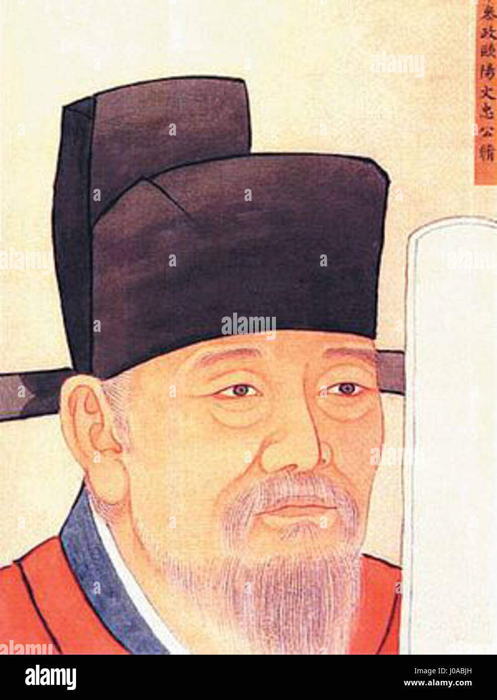 Questo è un manifesto di reclutamento del 1919 per l'Armata Rossa ungherese, noto come Nemes-Lampárth. Fu creato durante il periodo della Repubblica sovietica ungherese, che mirava a mobilitare il sostegno per il nuovo governo socialista. Foto Stock